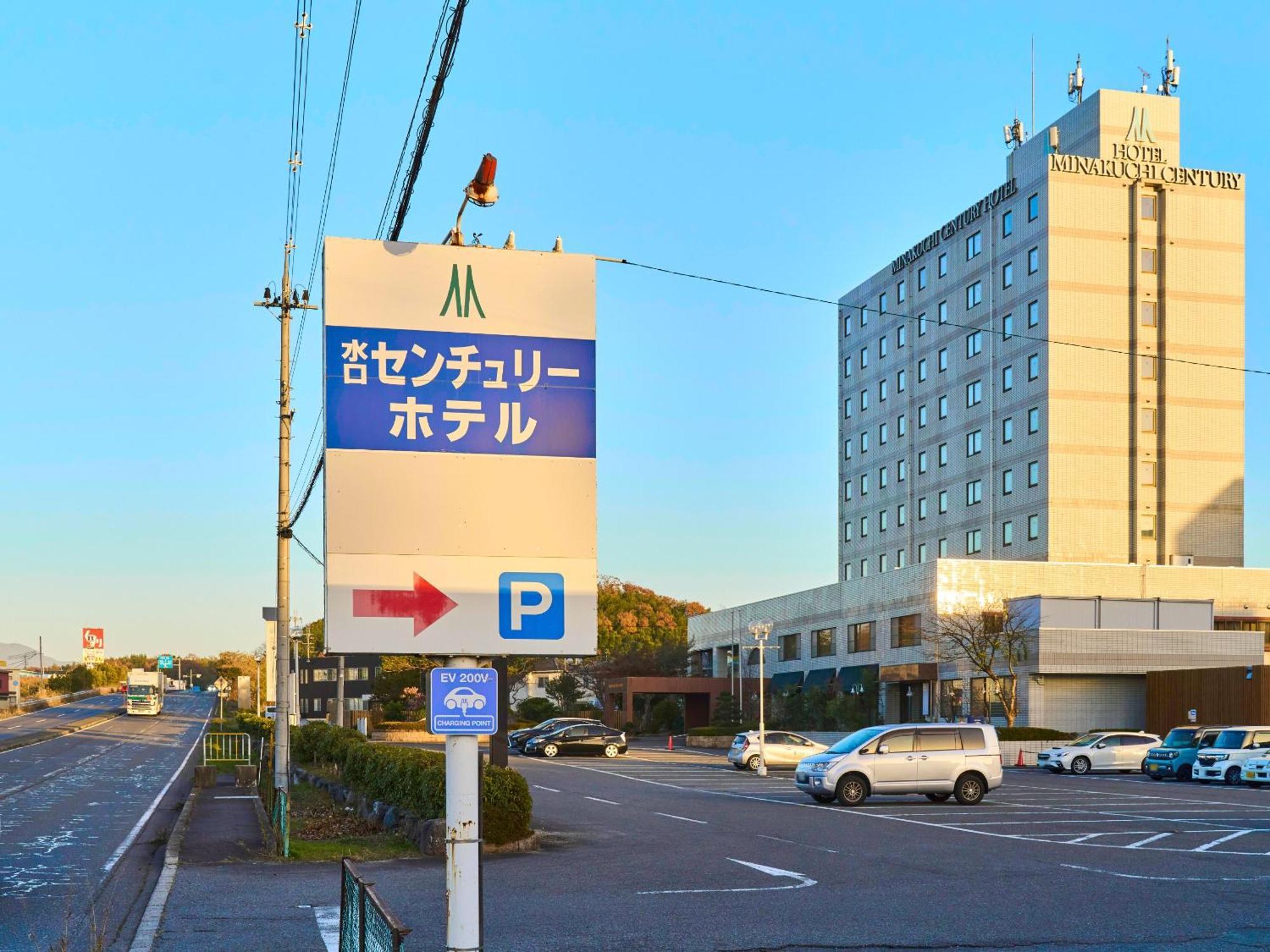 Minakuchi Century Hotel Koka Екстер'єр фото